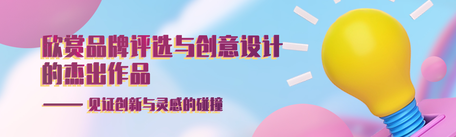 设计大赛参赛作品精选 - 2025广西数字动漫产业文化交流活动