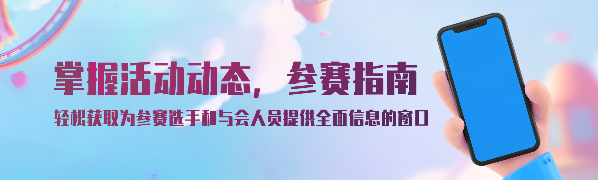 2025广西“梦幻ACG”喵小桂漫音宅舞夜 [期待]感谢今天来玩的小伙伴们！ - 新闻动态 - 2025广西数字动漫产业文化交流活动