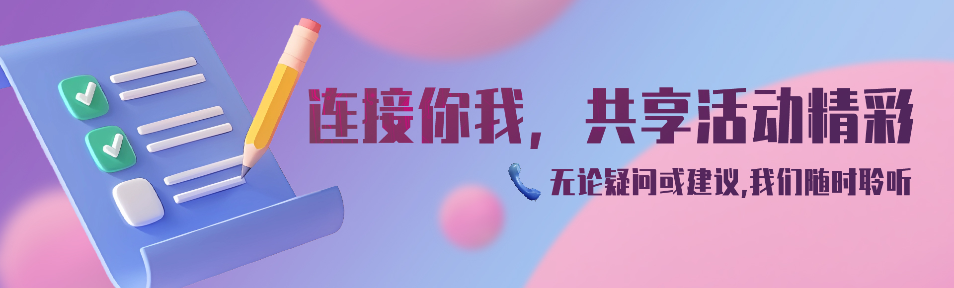 联系我们 - 2025广西数字动漫产业文化交流活动